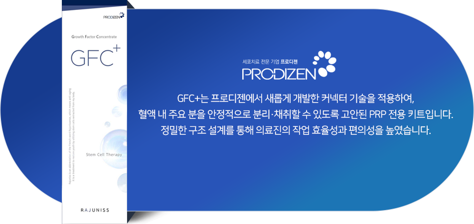 kit_pc